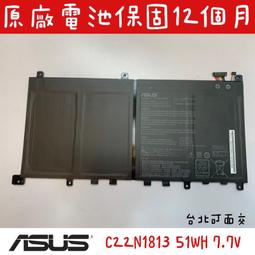 ASUS ZenBook 14 UX431FN UX431F 14吋 筆電螢幕維修 液晶螢幕 面板維修 LCD面板破裂 歷史價格詳細信息