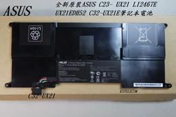 ASUS C23-UX32 電池 適用 華碩 UX32，UX32V，UX32VD，UX32A，BX32A，BX32VD 歷史價格詳細信息