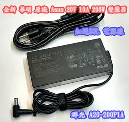 【華碩原廠】ASUS ROG Archer ErgoAir 電競背包 40公升 筆電包 電腦包 後背包 BP3800 歷史價格詳細信息