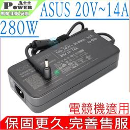 ASUS 華碩 280W 變壓器 ADP-280EB B 充電器 電源線 充電線 6.0*3.5mm 20V 14A G703 GX703 G732 歷史價格詳細信息