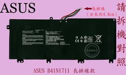 B41N1711  送工具????筆電維修電 ASUS 華碩 FX63VD FZ63V/VD ZX63 VD7300/770 歷史價格詳細信息