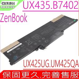 ASUS C31N1914 電池 華碩 UX435 UX425 UM425 B5402 B7402 0B200-03730000 3ICP6/70/81 歷史價格詳細信息