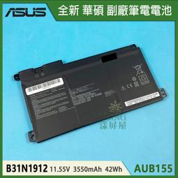 ASUS L410KA N4500 14吋筆電 4G/128G 中華電信精采5G 24/30個月 綁約購機賣場 神腦生活 歷史價格詳細信息