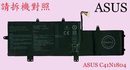 筆電電池C41N1802適用於ASUS 冰刃3s plus GX701L GX701G/GV/GX/GWR 歷史價格詳細信息