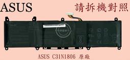 ASUS 電池-華碩電池 S330,X330,C31N1806 S330FA,S330UA,X330UA X330FL,ADOL13UN,X330FA 歷史價格詳細信息