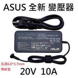 【現貨】【 ASUS 變壓器 20V 6A 120W 】小板型 A17-120P2A M3500 K3400P 歷史價格詳細信息