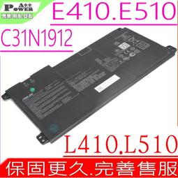 ASUS華碩 E510MA-0448KN4120 15.6吋 筆電 星夜黑(N4120/8G/256G SSD)廠商直送 歷史價格詳細信息