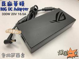330w 230w適配器方口適用拯救者y7000p r7000 y9000 r720 20v 歷史價格詳細信息