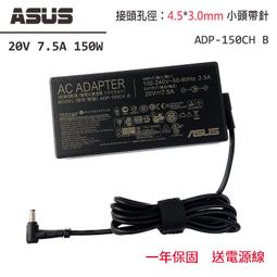 新款超薄 華碩 ASUS 230W ADP-230GB B 變壓器 6.0*3.5mm 充電器 電源線 充電線 歷史價格詳細信息