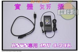 含稅 ASUS 華碩 VA24EHF 萊茵護眼螢幕(24型/FHD/HDMI/IPS) 歷史價格詳細信息