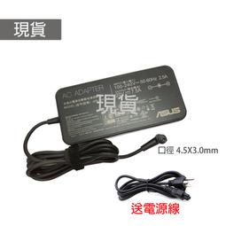 ASUS FA506,FA706,FX506 電池 華碩 FX706IU,FX766 GX550,GX551,C41N1906 TUF766,TUF706,TUF556IV 歷史價格詳細信息
