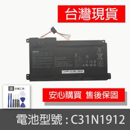 原廠電池Asus B31N1912 E410MA E410KA E510MA E510KA B31N1912台灣當天發貨 歷史價格詳細信息