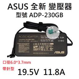 【現貨】19.5v 11.8A 230W 5.5*1.7MM 筆記本電腦交流適配器充電器適用於宏碁 Shadow Kni 歷史價格詳細信息