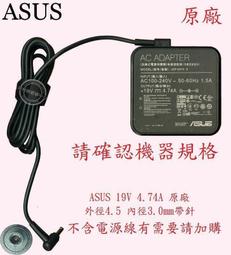 原廠 Asus 90W 華碩 19V 4.74A 5.5 2.5mm 變壓器 gigabyte MSI twinhead 歷史價格詳細信息