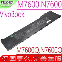 ASUS C32N2002 電池 華碩 ZenBook Pro 15 UX535 UX564 UX535LI UX564EH UX564EI UX564PH 歷史價格詳細信息