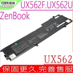 ASUS UX562,UX562F 電池 華碩 ZenBook Flip 15 UX562FD UX562FN,C32N1810 歷史價格詳細信息