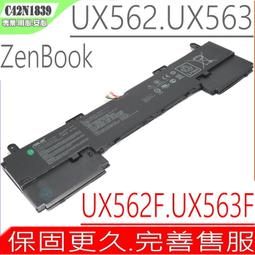 ASUS C42N1839,C42PHCH 電池-華碩 UX562,UX563,UX562F,UX563F,UX563FD,4ICP5/41/75-2 歷史價格詳細信息