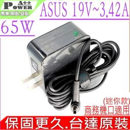 華碩 ASUS 65W 迷你格紋新款 TYPE-C USB-C 原廠充電器 B1402 B1502 B5302 B5402 B7402 歷史價格詳細信息
