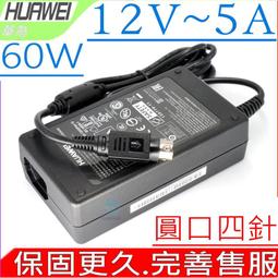 適用于華為 HW-120200C1W 企業級無線AP電源適配器移動電源充電器 歷史價格詳細信息