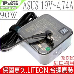 ASUS 90W 迷你 華碩 19V，4.74A，1.35-4.0mm，A432，A531，A532，S15，S432，S531，S532，S513 歷史價格詳細信息