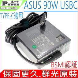 ASUS 90W 迷你 華碩 19V，4.74A，1.35-4.0mm，A432，A531，A532，S15，S432，S531，S532，S513 歷史價格詳細信息