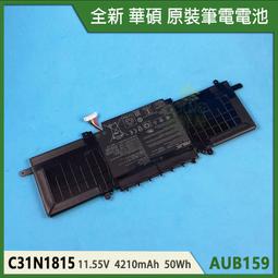 C31N1811 筆電電池 台灣現貨 華碩 Zenbook 14 BX433 UX433 RX433 歷史價格詳細信息