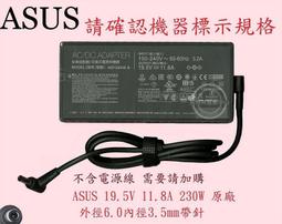 華碩 ASUS 230W ADP-230GB B 變壓器 ADP-230EB T GL504 GL703 GL704 GX502 GX701 UX581 歷史價格詳細信息