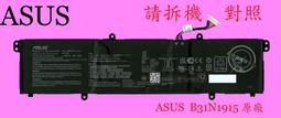 ASUS 華碩 B1400CEAE-0771A1135G7(i5-1135G7/16G/1TB PCIE+1TB/Win10 PRO/3Y保固)14吋商務特仕款 歷史價格詳細信息