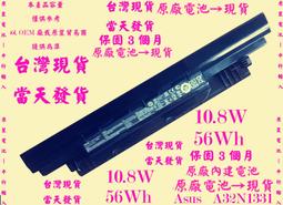 原廠電池Asus A32N1331台灣當天發貨 P2428L P2520 P2520LA 價格比較,價格查詢,歷史價格詳細信息