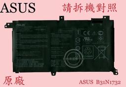 ASUS B31N1732 電池 (原裝) X430,X430UF,X430UN,X430FN,F571,F571GD 歷史價格詳細信息