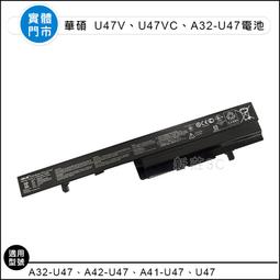 現貨新原裝 ASUS華碩 C41N2013 C41N2013-1  ROG Strix G17筆記本電池 歷史價格詳細信息