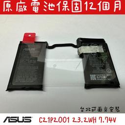ASUS 華碩 ROG5鋼化膜 透明 黑邊 全屏 全膠 絲印二強 ASUS ROG Phone5S手機膜 保護貼 手機貼 歷史價格詳細信息