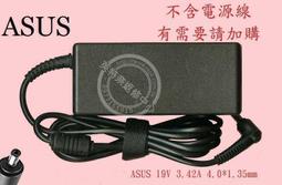 ASUS UX463 UX463FL 特殊規格 防藍光螢幕貼 抗藍光 (14.4吋寬) 歷史價格詳細信息
