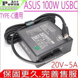 ASUS 100W USB-C 充電連接線(1.5M)原廠公司貨 歷史價格詳細信息