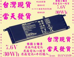 ASUS X553SA,C300MA,J200,J200TA 變壓器(原裝)-華碩19V,2.37A,45W 歷史價格詳細信息