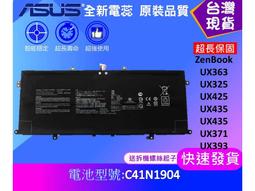 C41N1903  台灣現貨★筆電維修電池 ASUS 華碩 ExpertBook B9450 B9400 B5302 歷史價格詳細信息