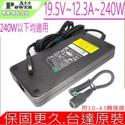 ASUS 230W  充電器- 19.5V,11.8A, GL702,GL503,GL504,GL703,UX581,FX505,GM501,G531,G704,SADP-230 AB 歷史價格詳細信息