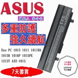 華碩 Eee PC 小筆電升級換下來的 ASUS 原廠 1GB 1R*8 PC3-10600S-9-10-131 HYNIX  記憶體 新機拆下等同新品 . 歷史價格詳細信息