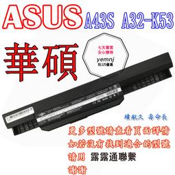 華碩 A43S A84S X43S K43SV K53S P53S A53S獨顯 1GB 主板 歷史價格詳細信息