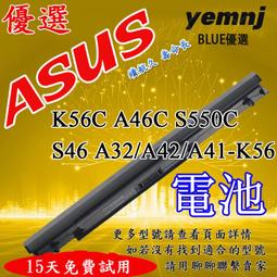 華碩電池- K46,K56,R405,R505,R550,S40,S405,S405CA,S46,S505,S56,U48,U58,A46,A56,R550,V550,A41-K56 歷史價格詳細信息