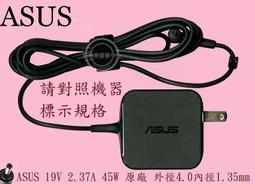 ASUS 華碩 X415JA-0361G1035G1 14吋文書筆電 10代I5/8G/512G 灰色 無附包鼠 歷史價格詳細信息