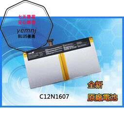 華碩平板電腦電池C11P1502電池適用ZenPad10 Z300C P023 P021 歷史價格詳細信息