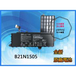 電池 適用於 ASUS 筆電電池 A32-K55 k55v x45v x55vd x75v x75vb x75vd 6芯 歷史價格詳細信息