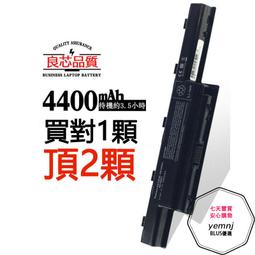 ASUS 華碩 A32-K55 電池 K45 K55 X45 X55 F45 F55 A75 K75 K55VM-SX027V K55VM-SX031V 歷史價格詳細信息