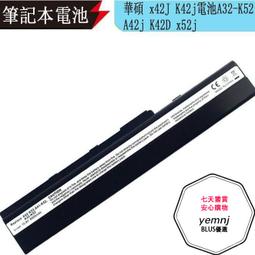 全新 華碩筆電電池x42J K42j A32-K52 A42j K42D x52j A52JK A40JV A42J 價格比較,價格查詢,歷史價格詳細信息