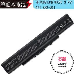 全新 華碩 ASUS U31 U31F U31J U31JF U31S U31SD U31SG X35 X35F X35J X35JG X35S X35SD X35SG ASF48 CPU風扇 筆電 散熱器 FAN 歷史價格詳細信息