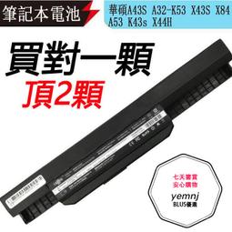 全新 華碩筆電電池x42J K42j A32-K52 A42j K42D x52j A52JK A40JV A42J 歷史價格詳細信息