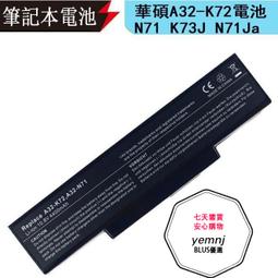 全新 華碩筆電電池x42J K42j A32-K52 A42j K42D x52j A52JK A40JV A42J 歷史價格詳細信息