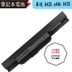 全新 華碩筆電電池x42J K42j A32-K52 A42j K42D x52j A52JK A40JV A42J 歷史價格詳細信息