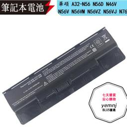 全新 華碩筆電電池x42J K42j A32-K52 A42j K42D x52j A52JK A40JV A42J 歷史價格詳細信息